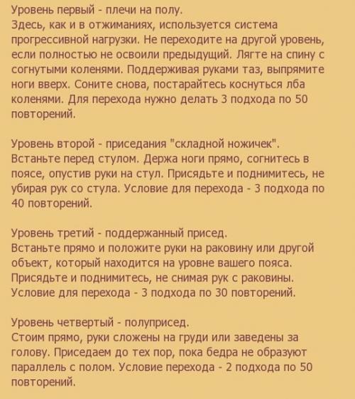 Тренируйся, как американский заключенный.