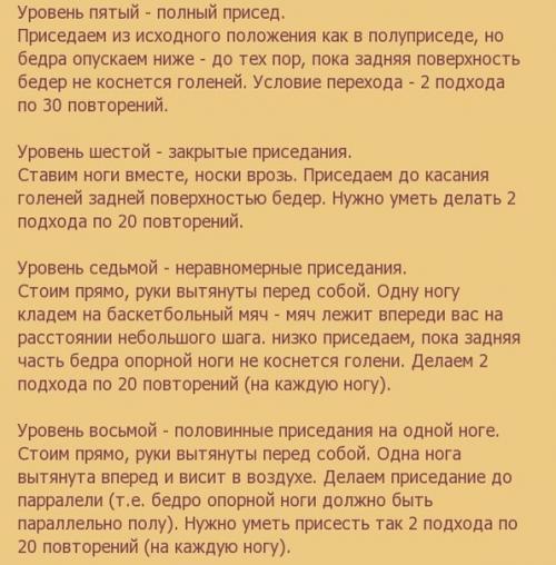 Тренируйся, как американский заключенный.