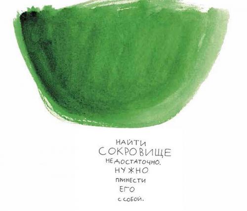 6 мифов, которые мешают нам найти предназначение. 04 6 мифов, которые мешают нам найти предназначение. 04