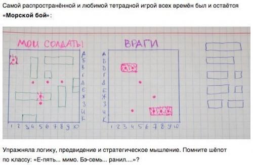 Вспомните себя октябренком. 02