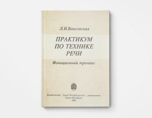 Словарь трудностей русского языка. 1. Михаил штудинер "словарь трудностей русского языка для работников СМИ.