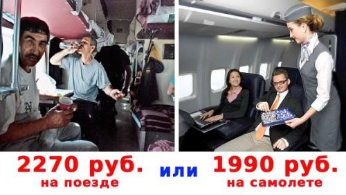 Быстрый поиск и сравнение цен на авиабилеты в 728 авиакомпаниях и 40 агентствах.  